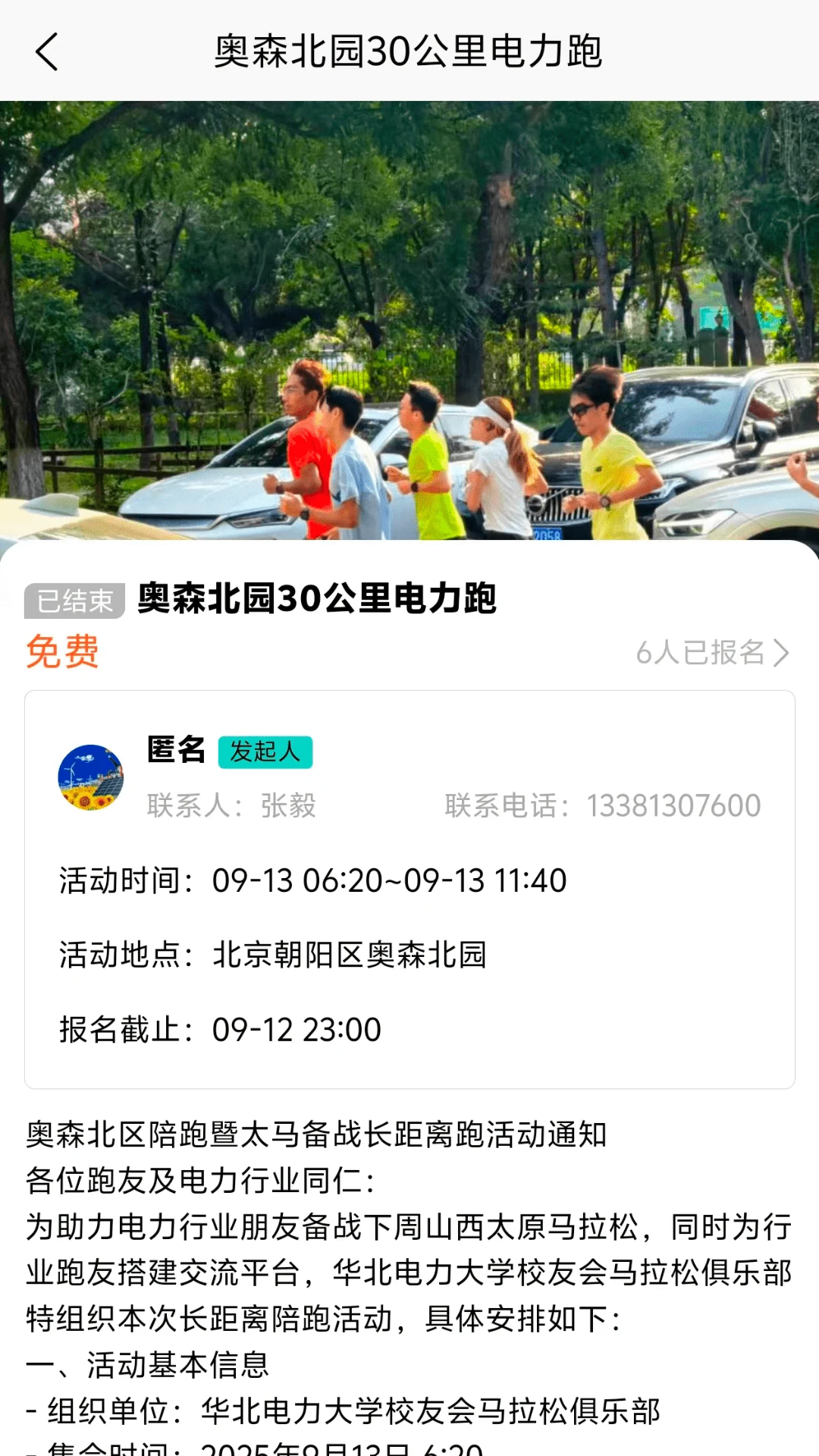 E��ʱ��1.3.3 ���ֶ��ƼҾ����