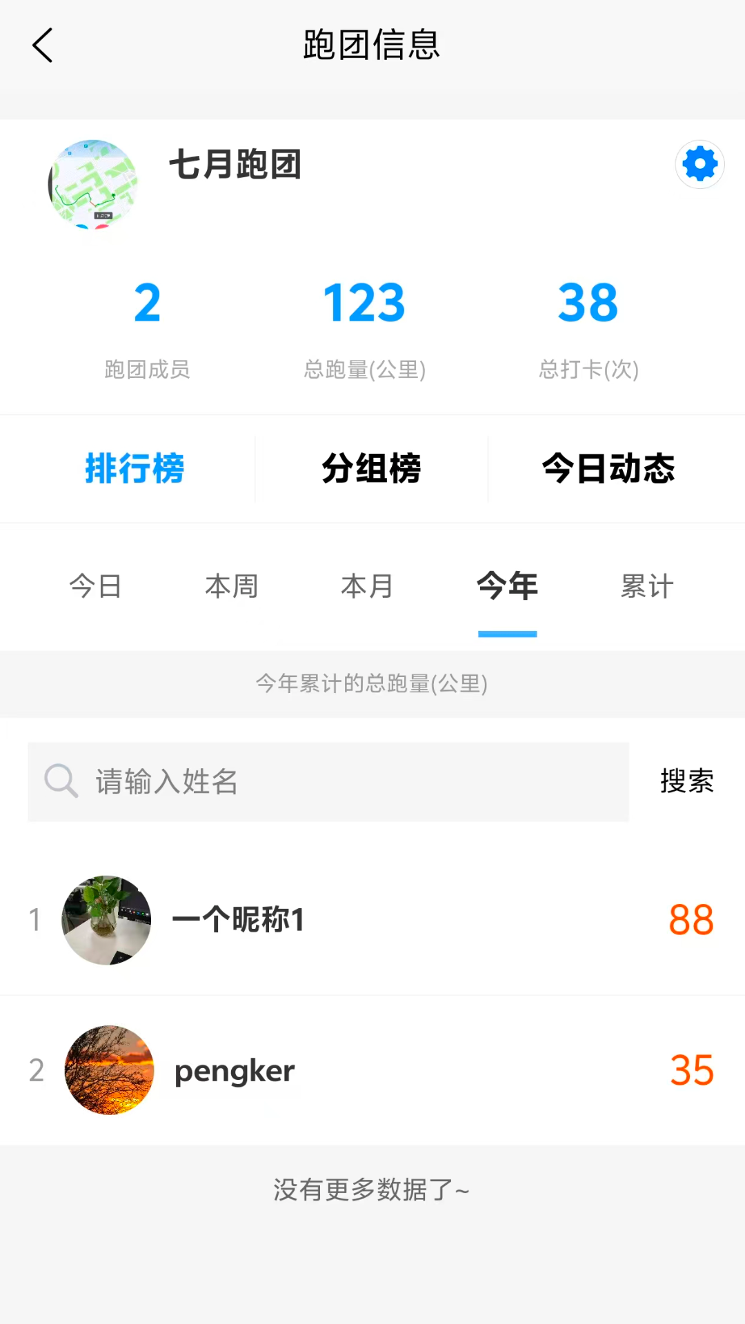 E��ʱ��1.3.3 ���ֶ��ƼҾ����