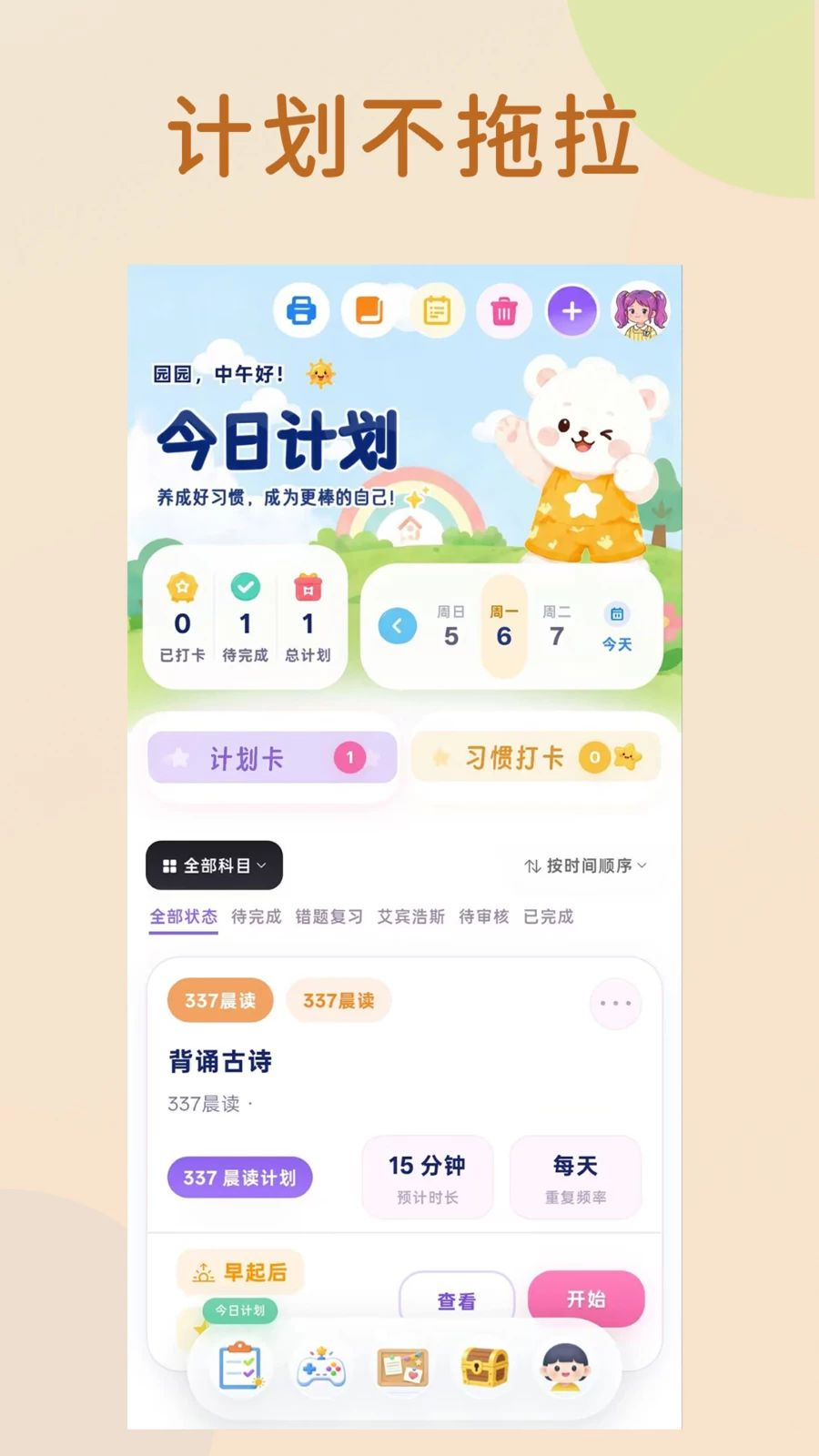 �������3.6.0 �������д�ȫ