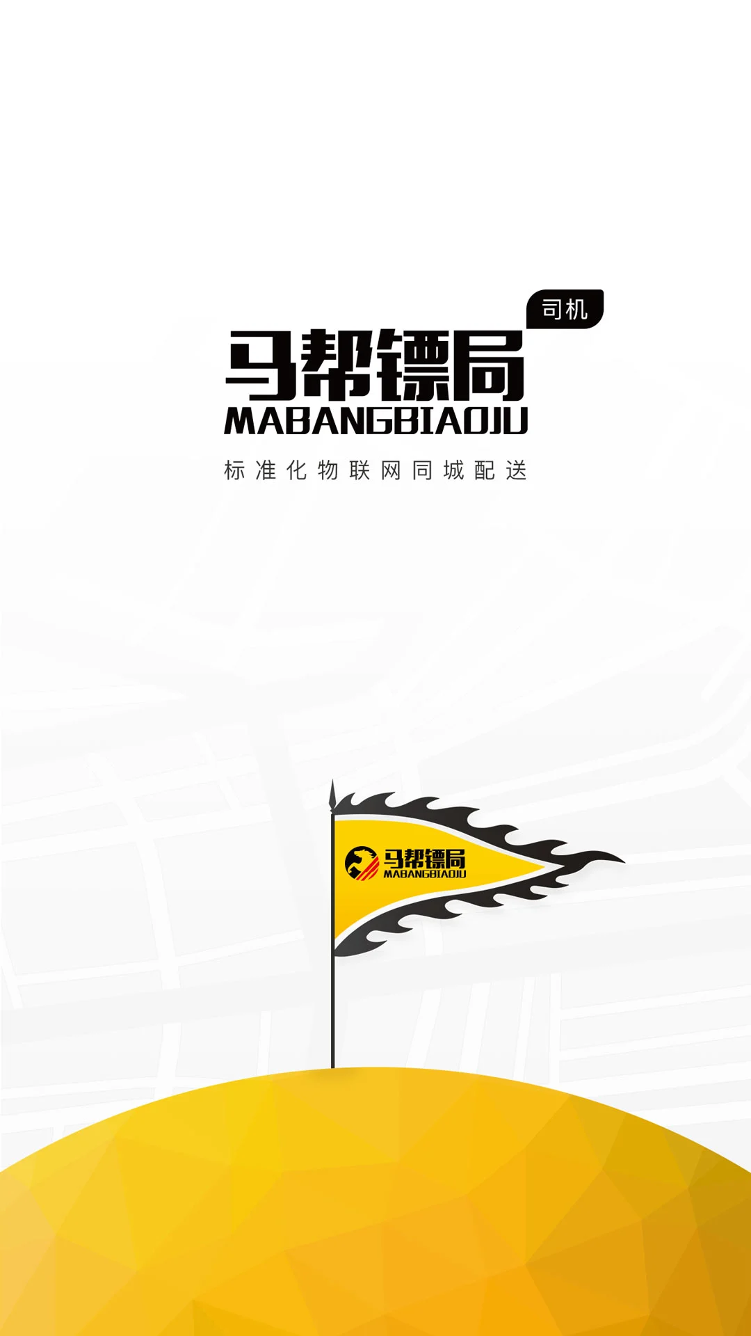 ����˾��1.6.59 ���˽ӵ�����