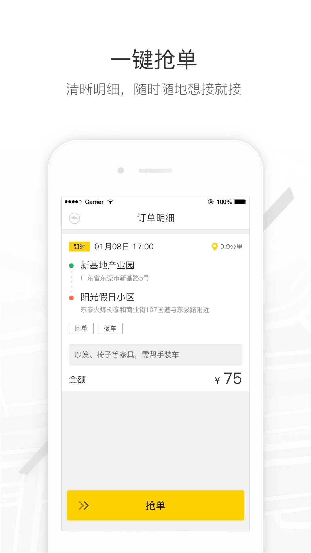 ����˾��1.6.59 ���˽ӵ�����