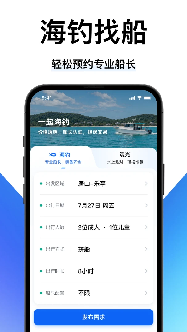 һ�𺣵�4.0.0 �����罻Լ������