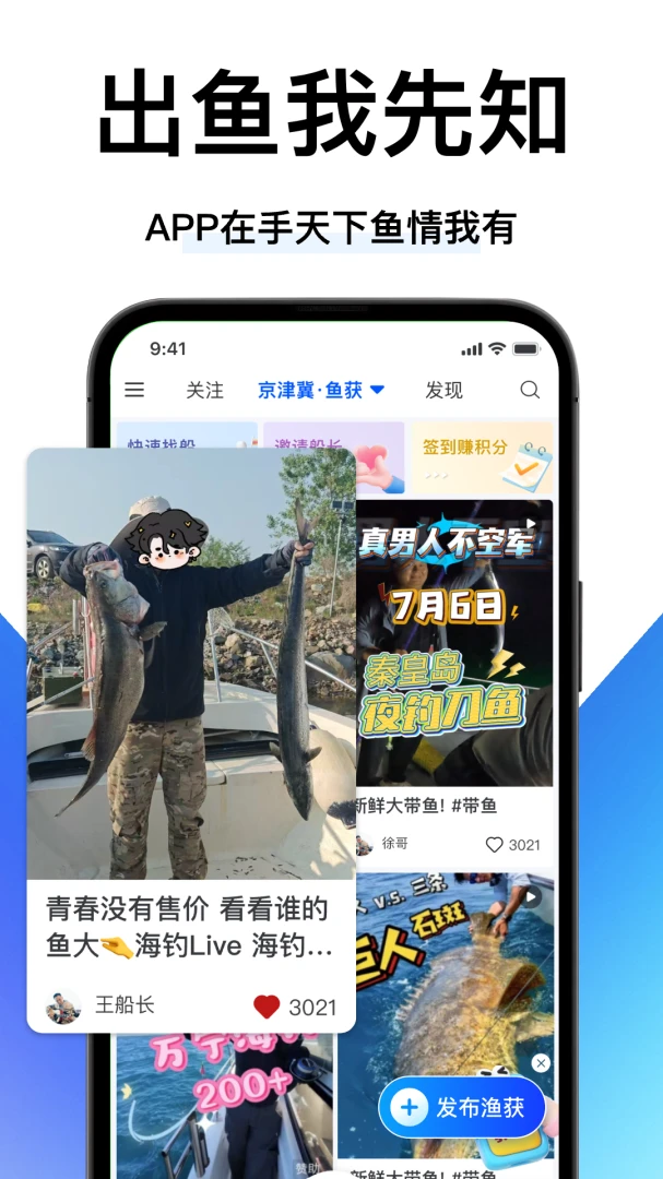 һ�𺣵�4.0.0 �����罻Լ������