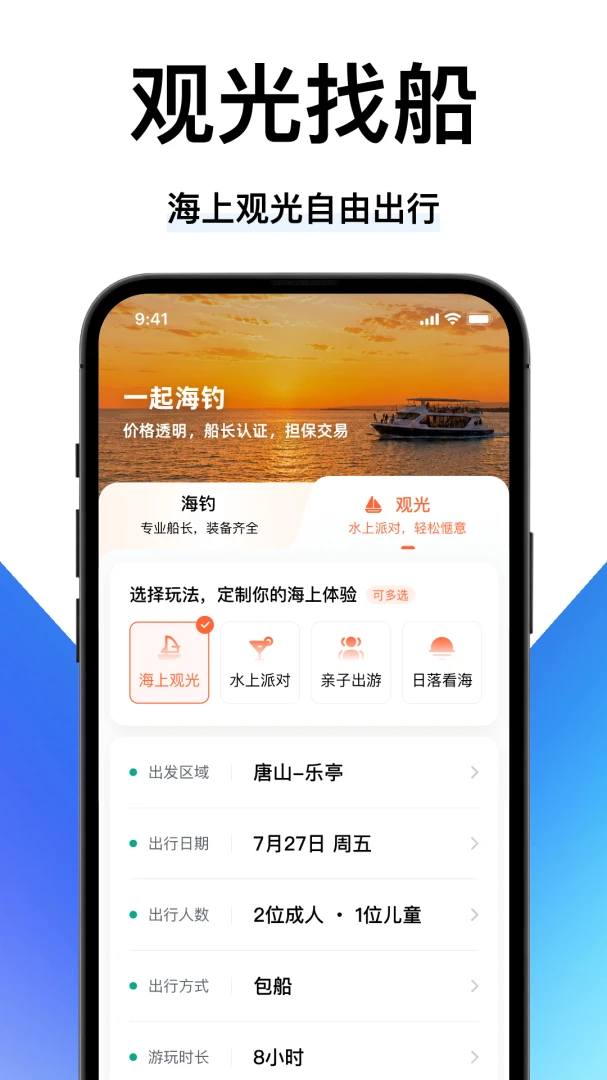 һ�𺣵�4.0.0 �����罻Լ������