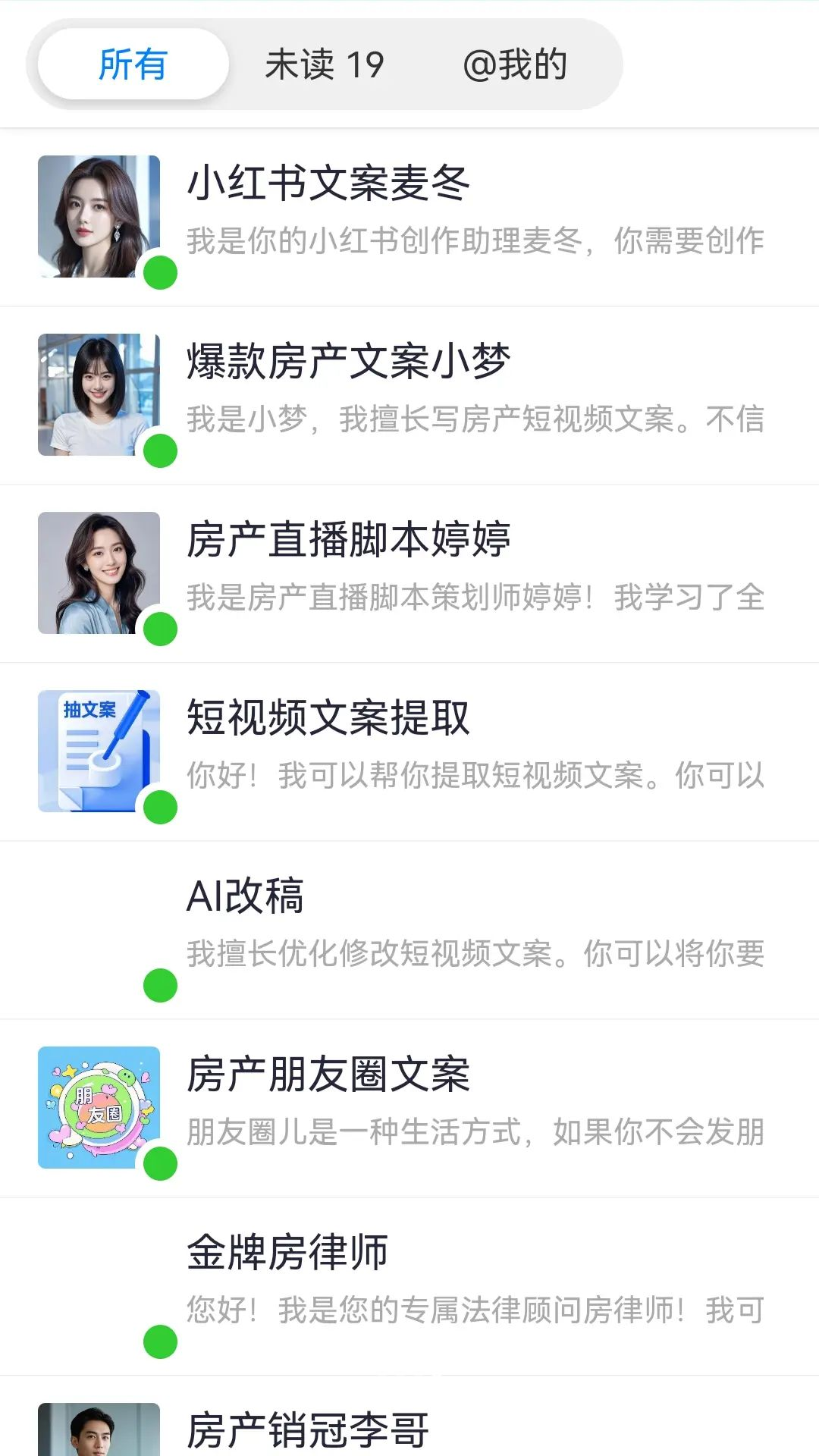 �����ǻ�2.6.5 ���ܰ칫