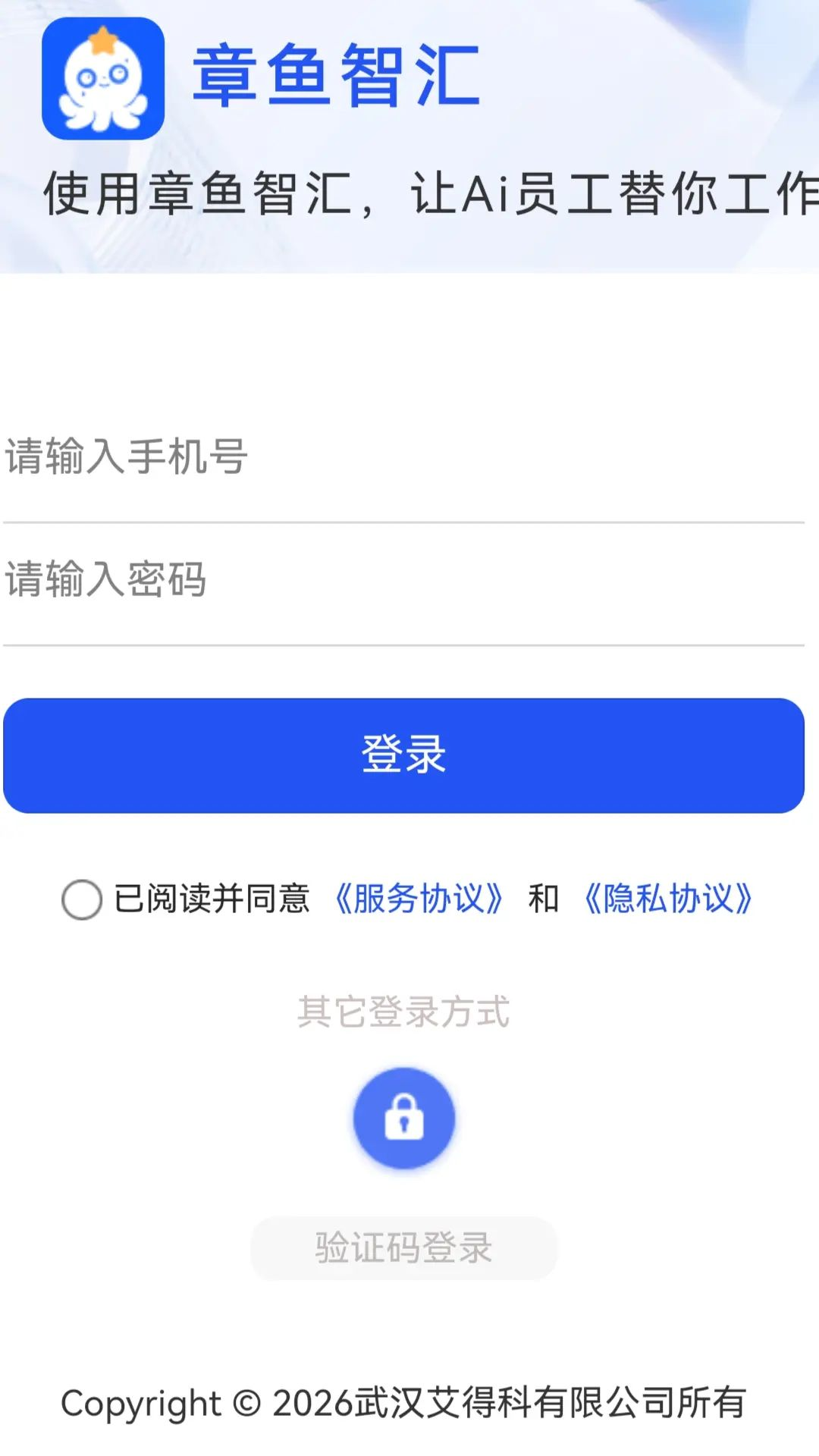 �����ǻ�2.6.5 ���ܰ칫