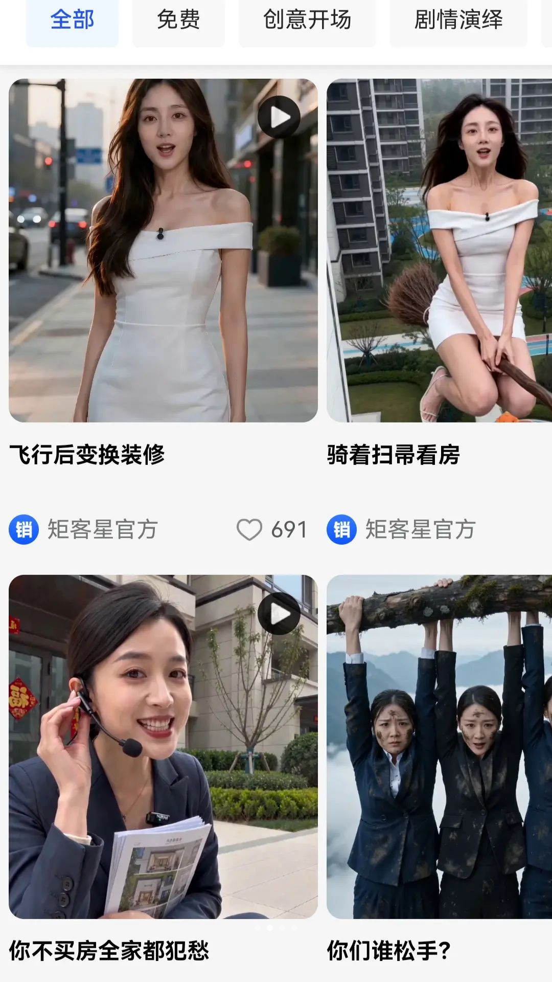 �����ǻ�2.6.5 ���ܰ칫