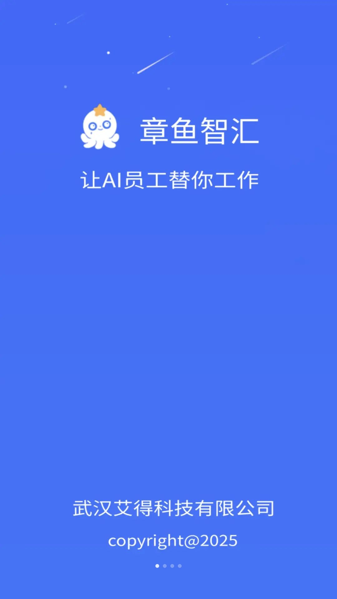 �����ǻ�2.6.5 ���ܰ칫