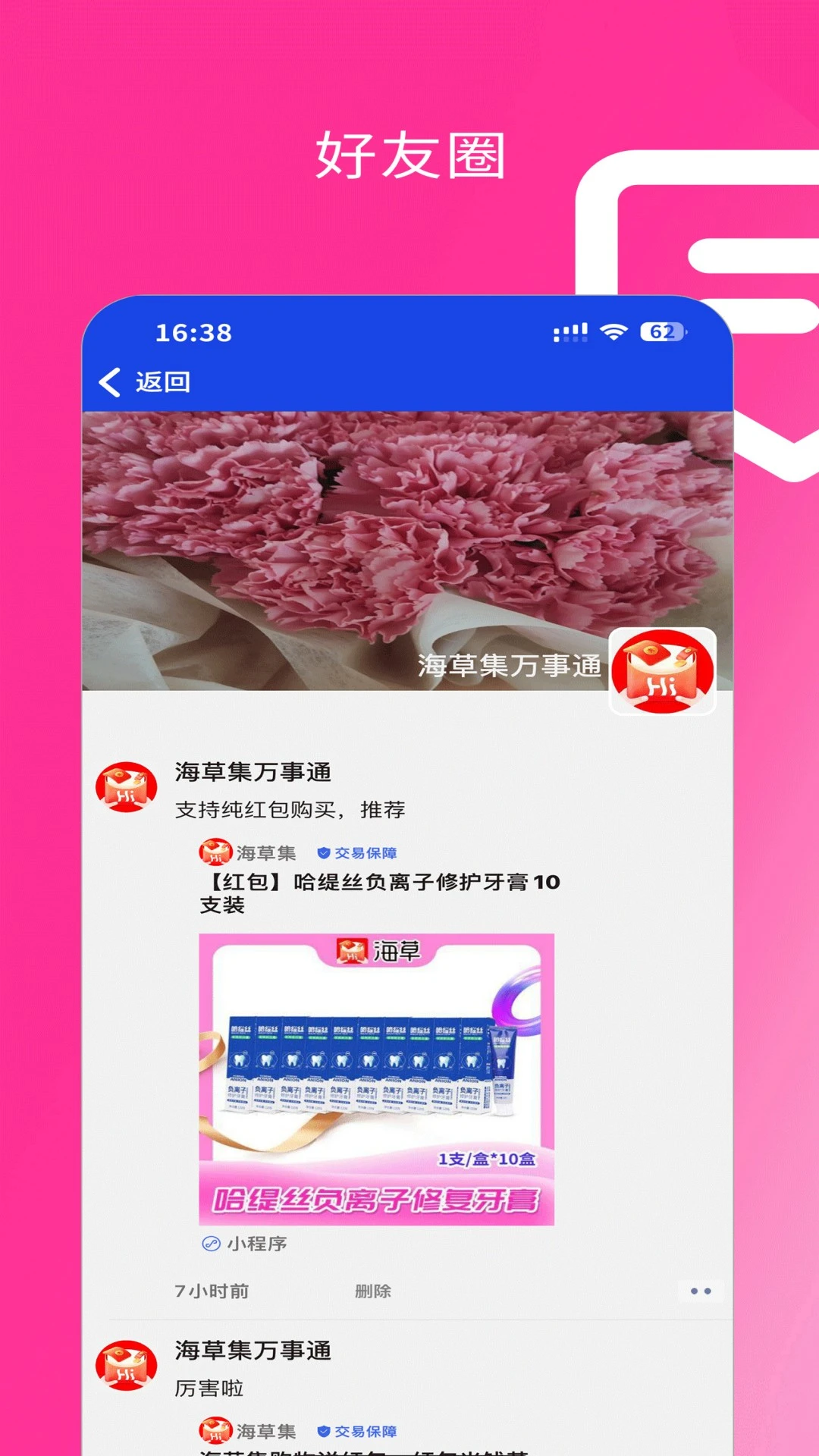 ���ݼ�IM1.7.2 ��ȫ���ܼ�ʱͨѶ