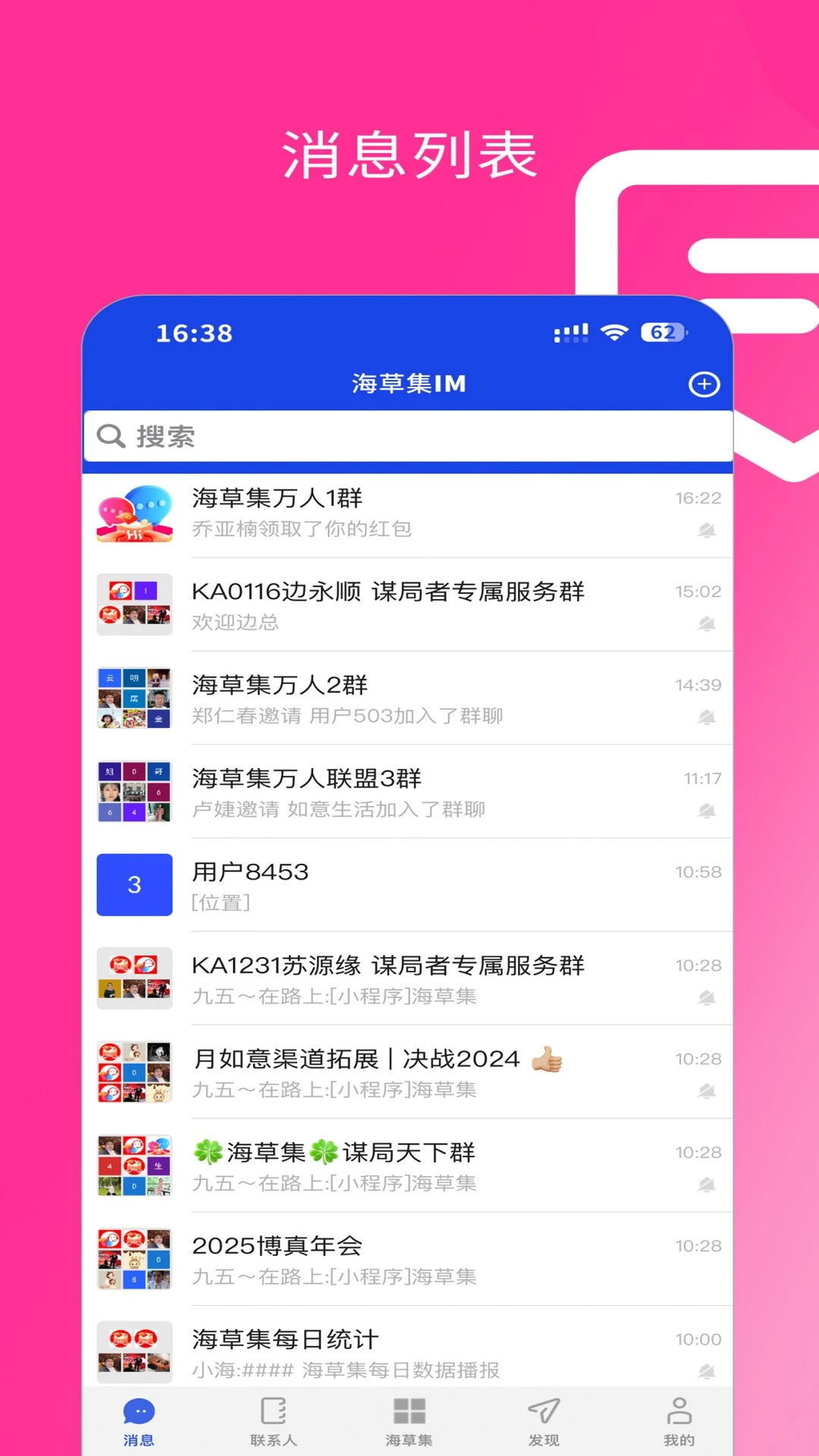 ���ݼ�IM1.7.2 ��ȫ���ܼ�ʱͨѶ