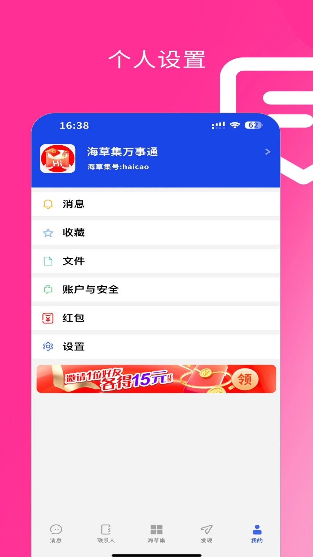 ���ݼ�IM1.7.2 ��ȫ���ܼ�ʱͨѶ