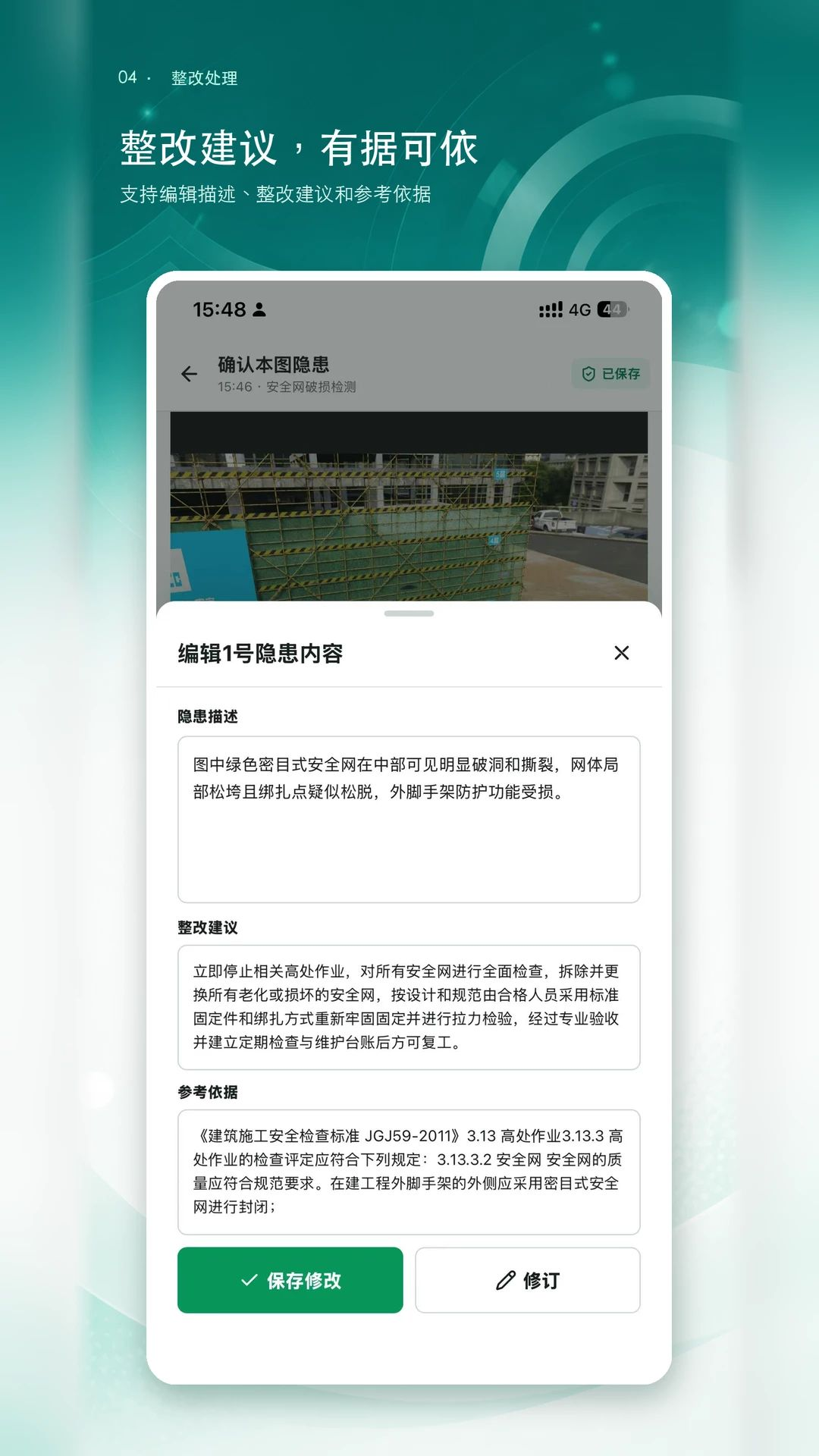 ÿ�հ�ȫ���1.0.5 ��ȫȡ֤����