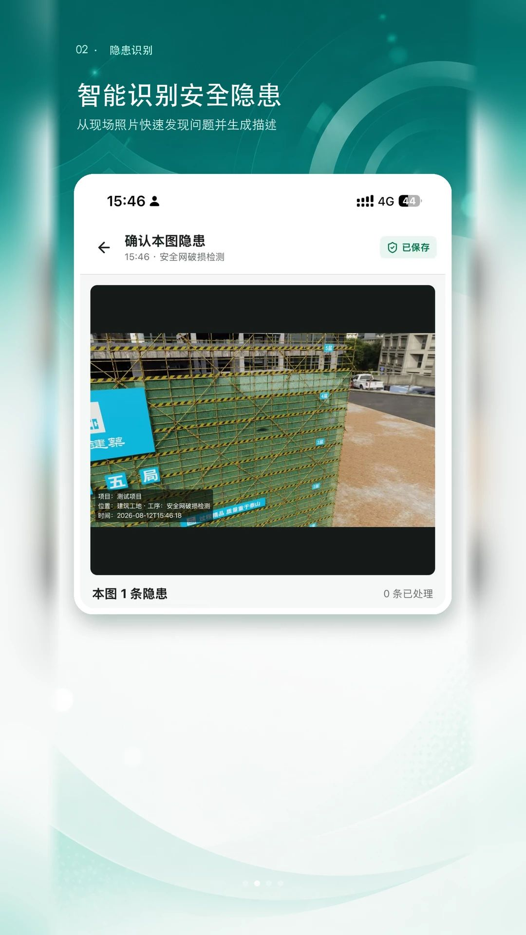 ÿ�հ�ȫ���1.0.5 ��ȫȡ֤����