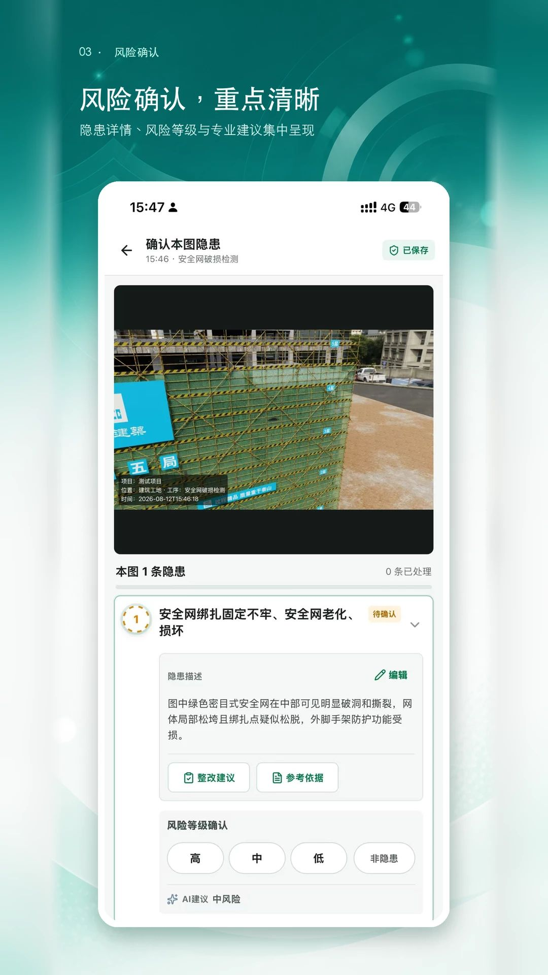 ÿ�հ�ȫ���1.0.5 ��ȫȡ֤����