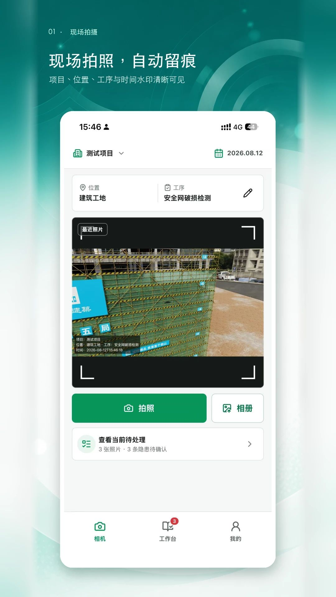 ÿ�հ�ȫ���1.0.5 ��ȫȡ֤����