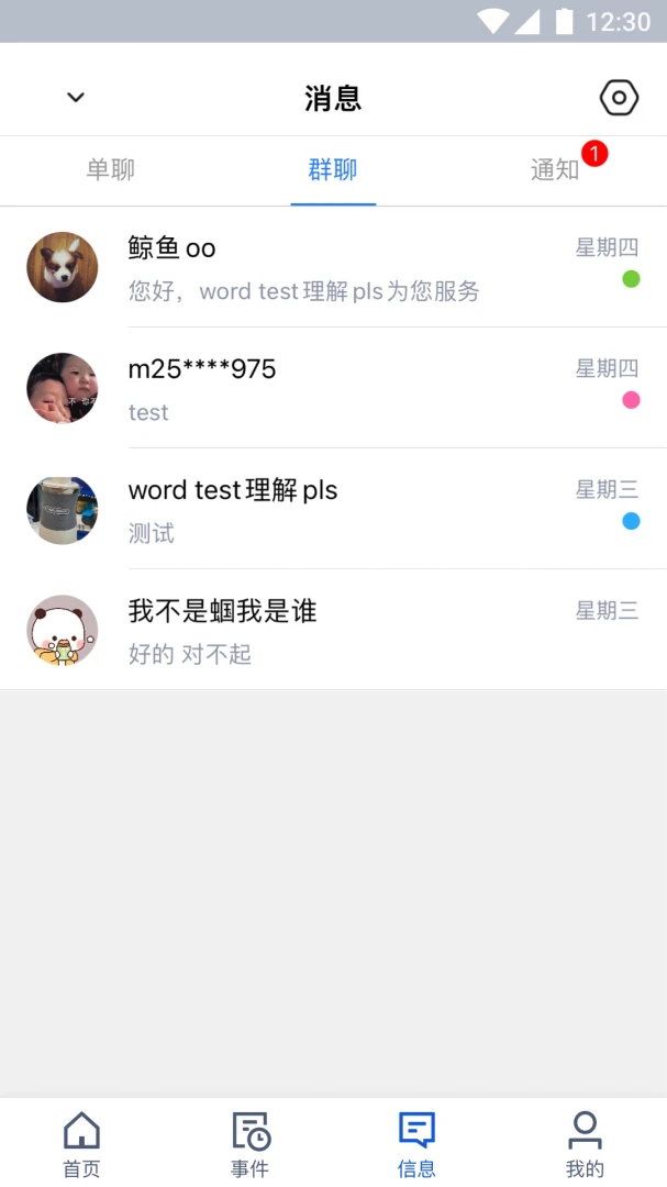 �����̼�6.11.4 �̼ҹ���