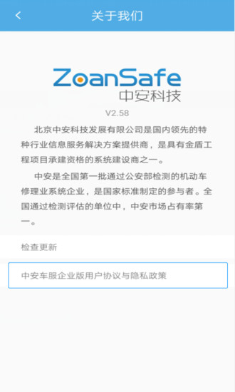 �а�������ҵ�а�������ҵ��2.86 ��ҵ�ó�����