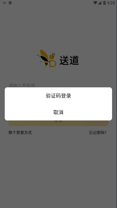 �͵� ��׿�� ���� ��ͼ