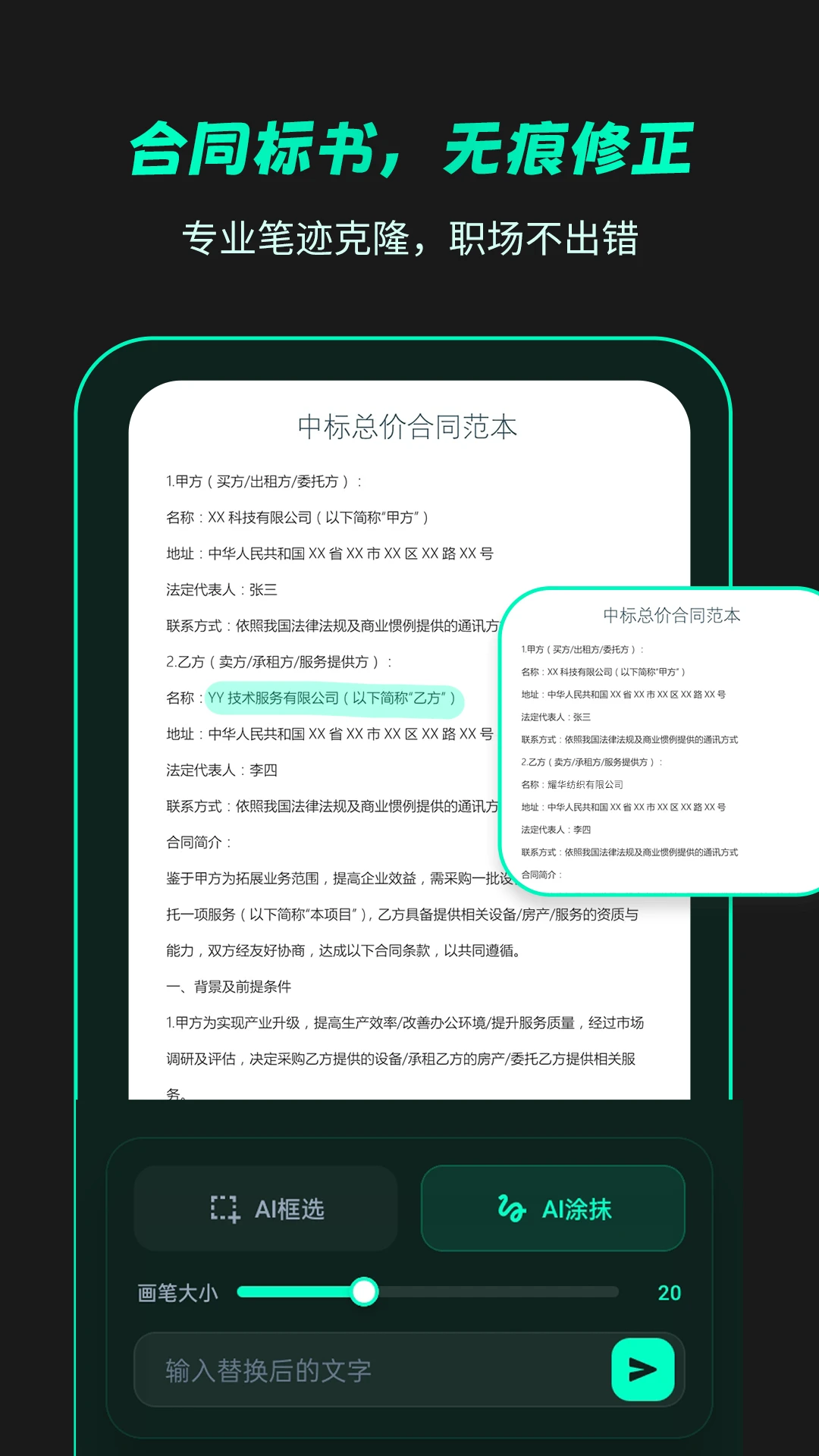 �޺۸���1.2.0 ͼƬ�����޸Ĺ���