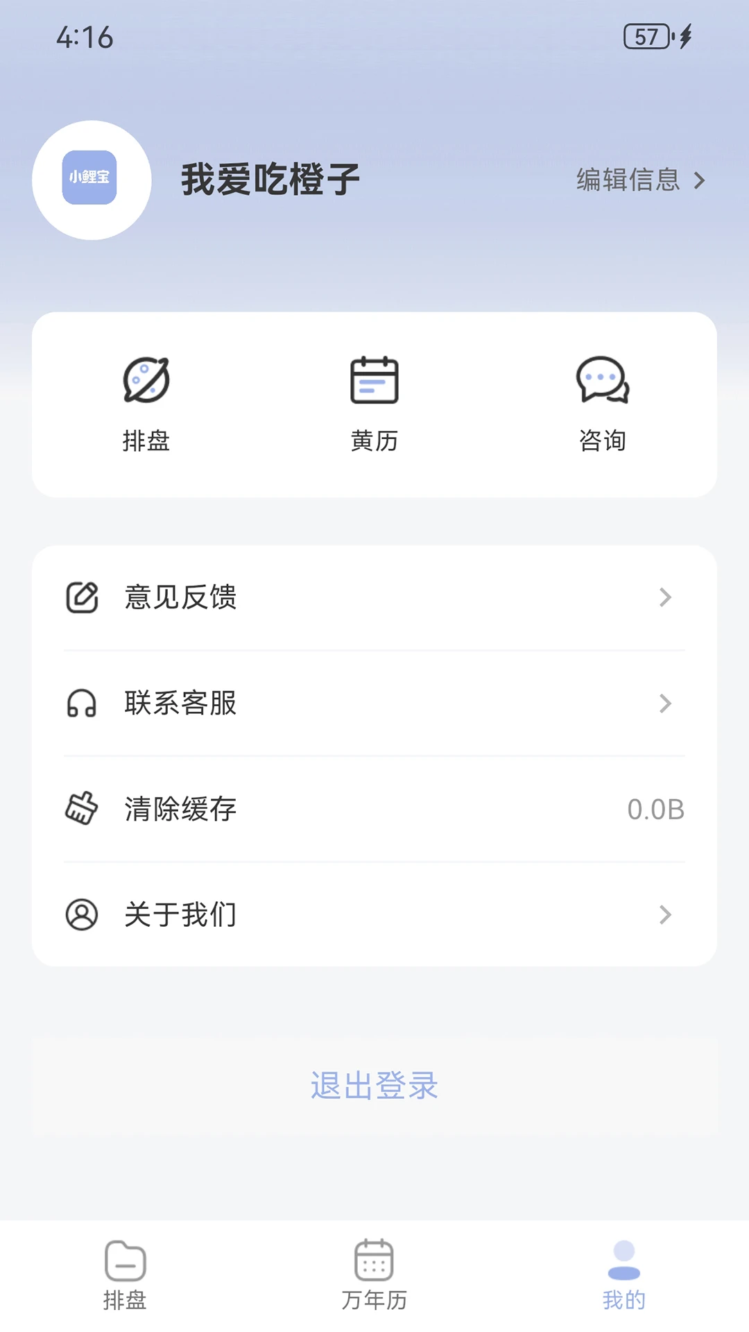 С��1.1.2 ������������