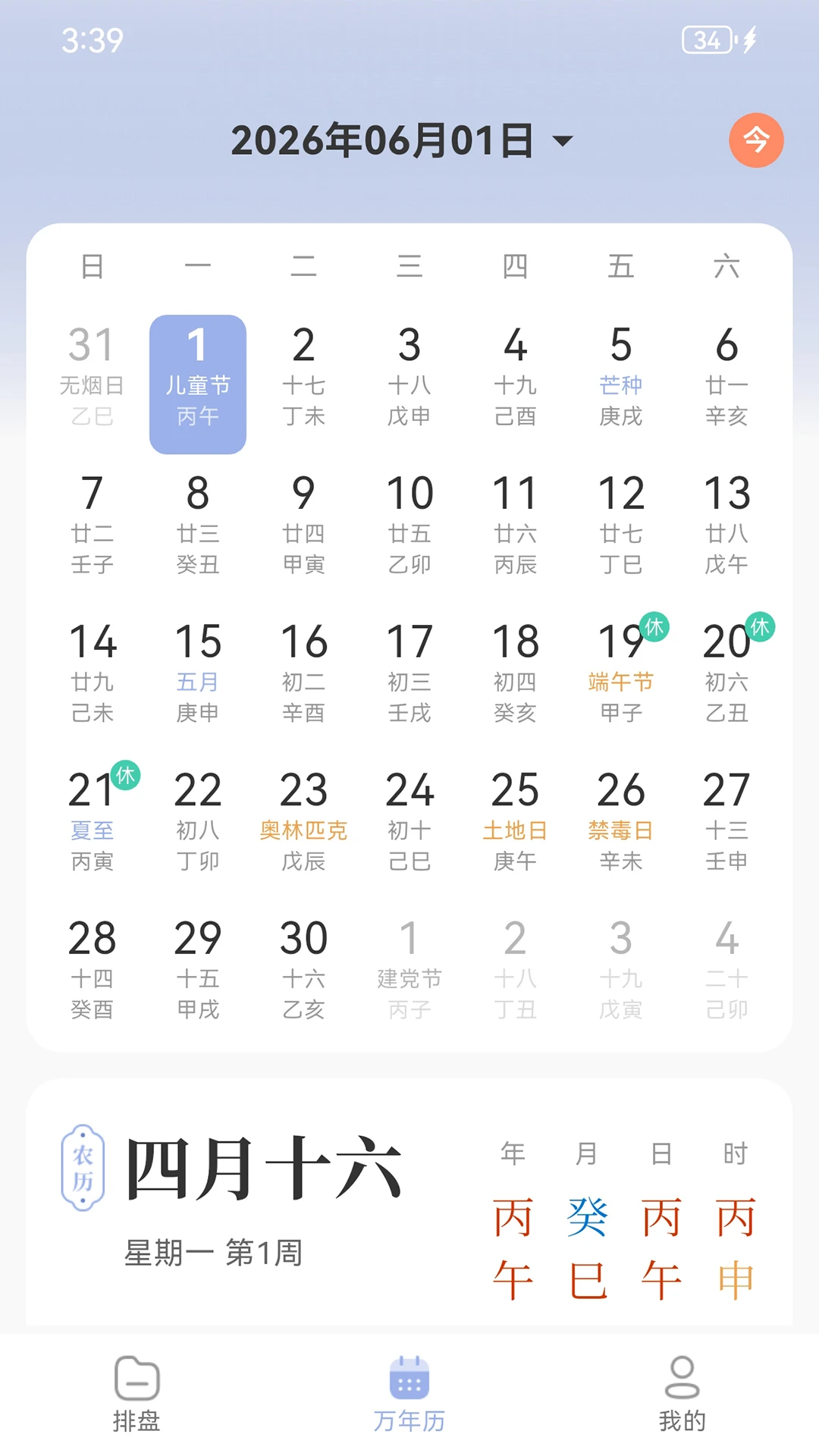 С��1.1.2 ������������