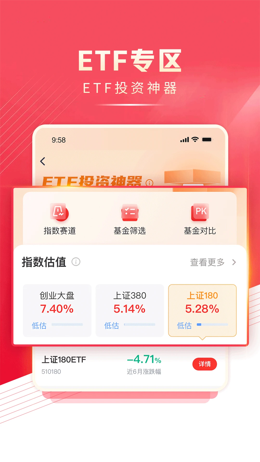 �����Ƹ���4.38.0 ��������
