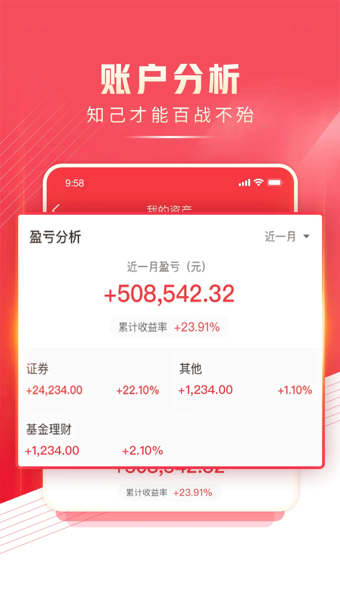 �����Ƹ���4.38.0 ��������