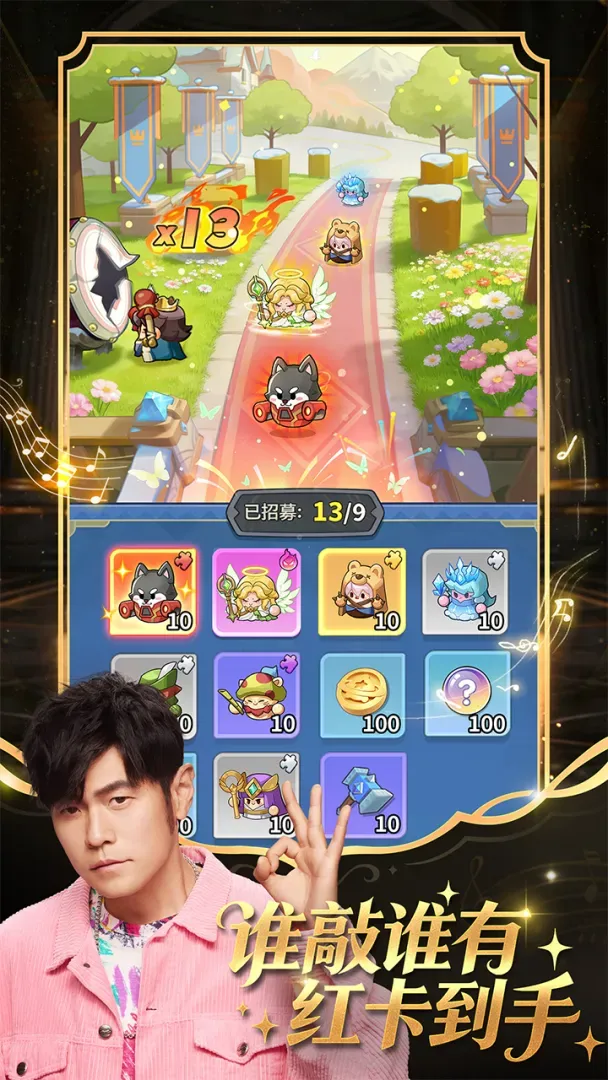 ��Զ��ε������3.0.2 ����ð��RPG