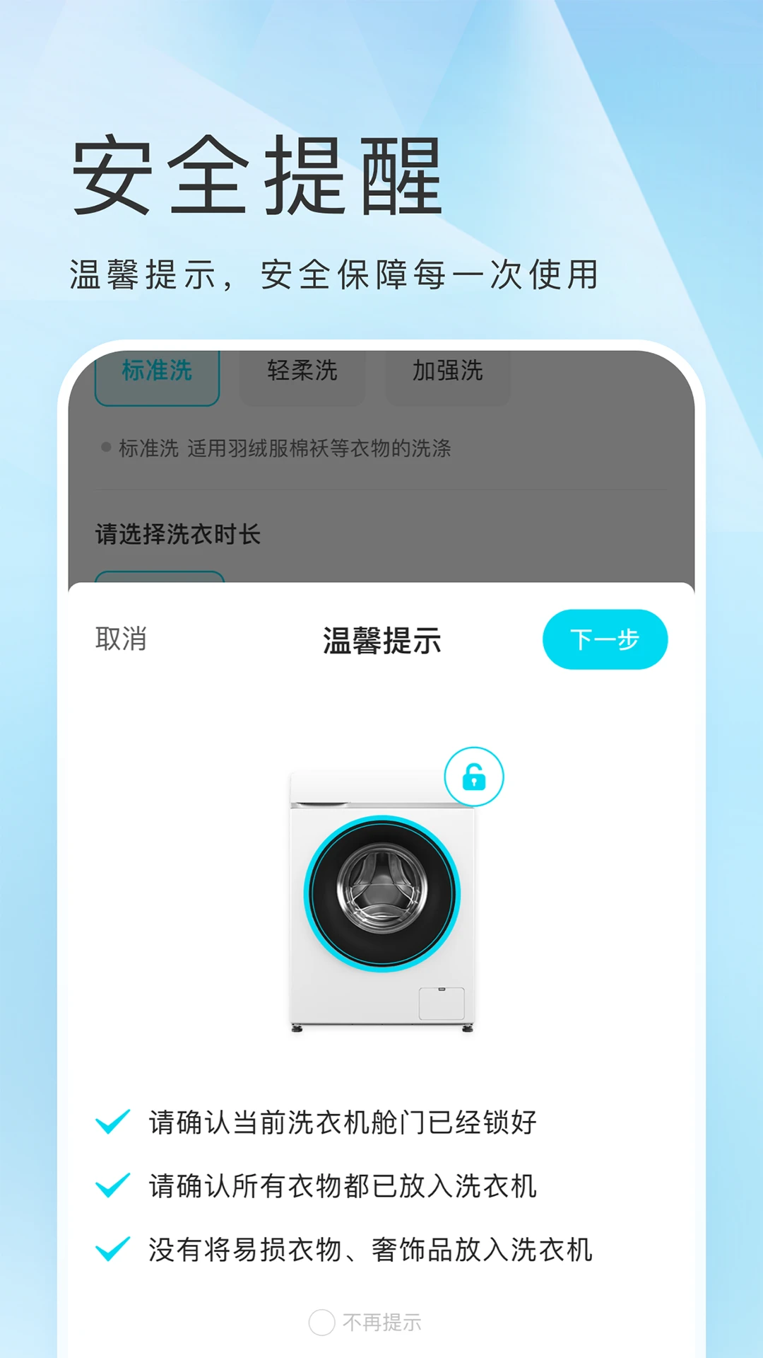 ��������2.3.3 ����ϴ�¹���