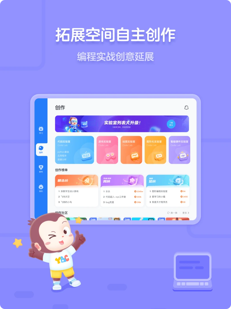 Գ���ƽ���5.27.0 �ٶ����ѧϰƽ̨