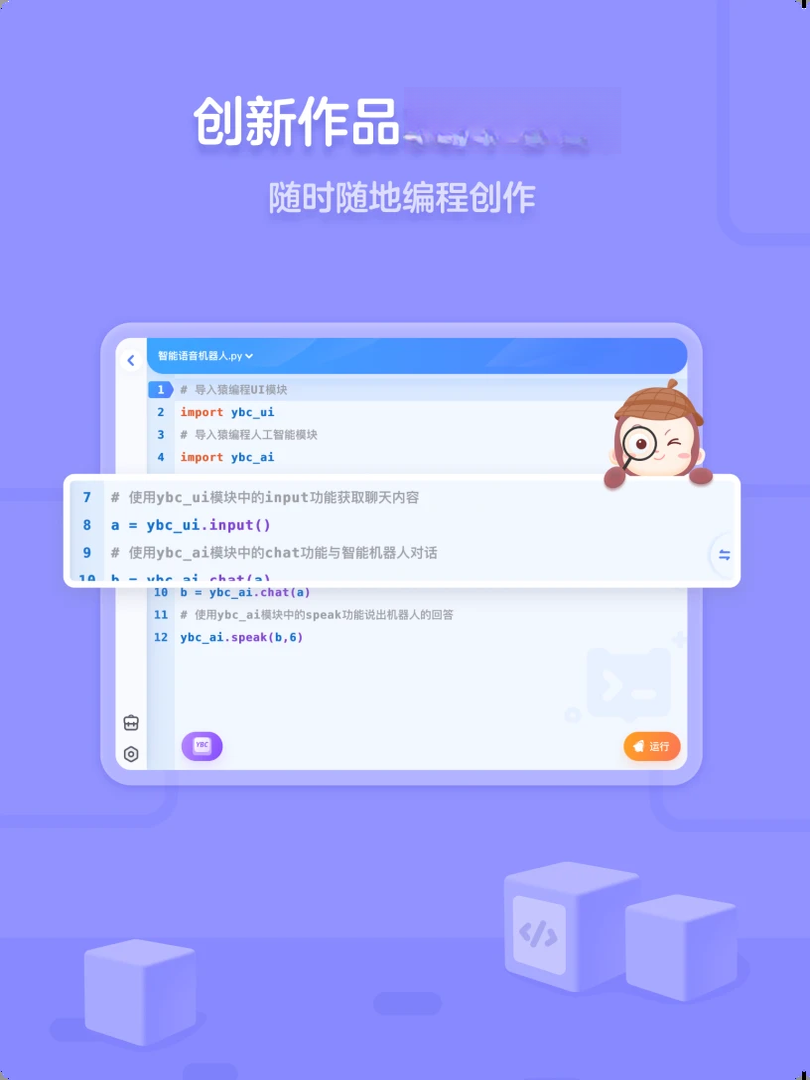 Գ���ƽ���5.27.0 �ٶ����ѧϰƽ̨