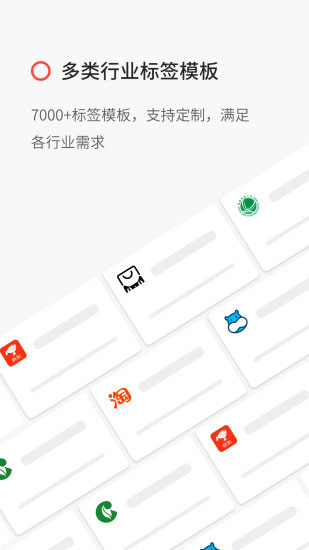 �����ƴ�ӡ6.6.7 ��Ч��ǩ��ӡ