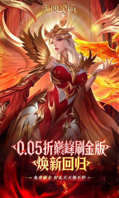 ��ʹ��Ԫ1.0 ħ��MMO����