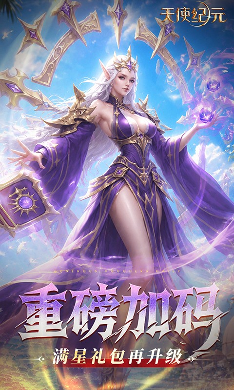 ��ʹ��Ԫ1.0 ħ��MMO����