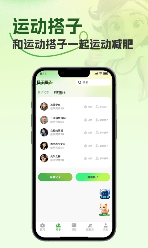 ����1.0.3 ��׿��
