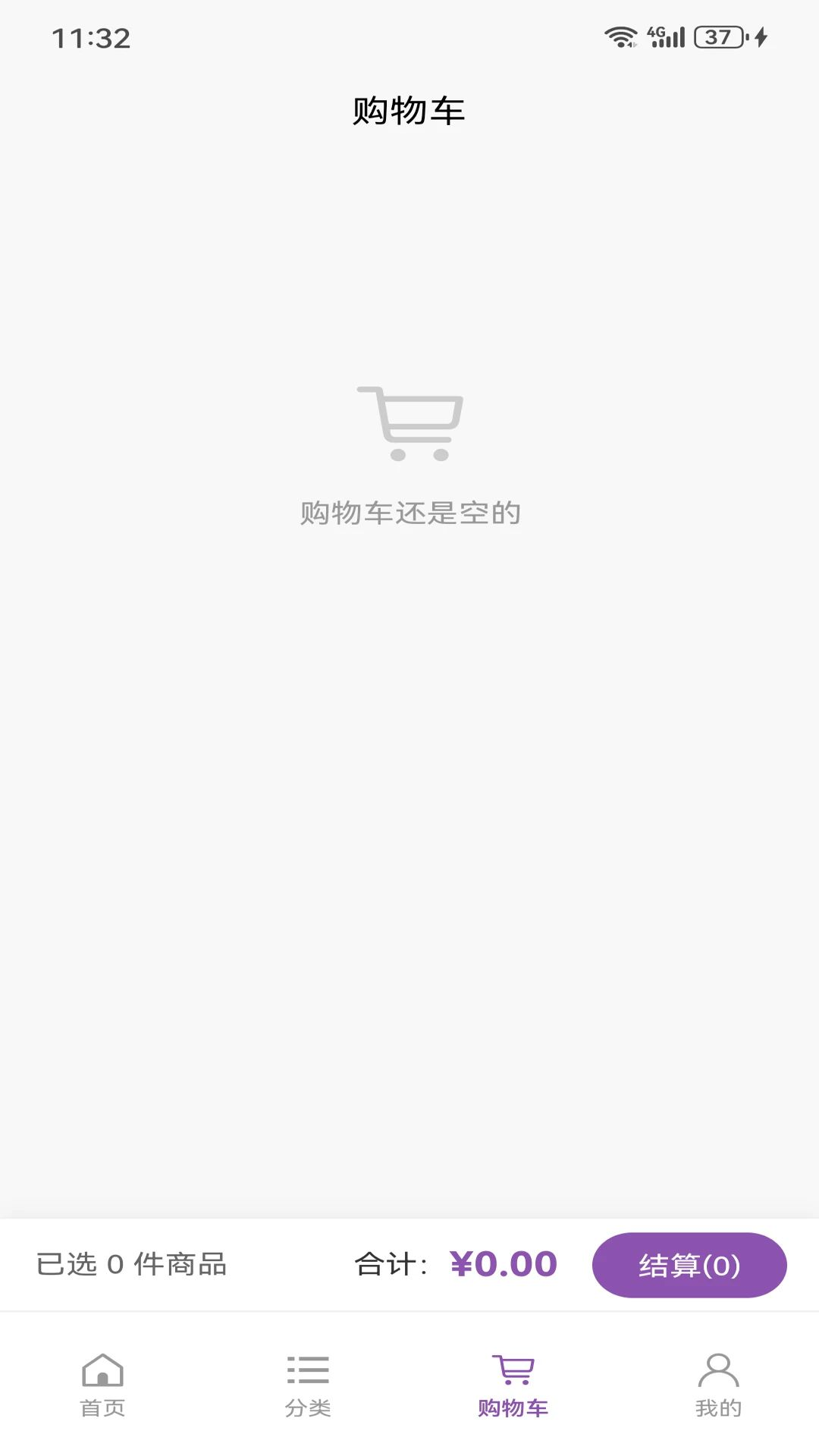 ����Ƽ�0.819.1 ���ܹ������