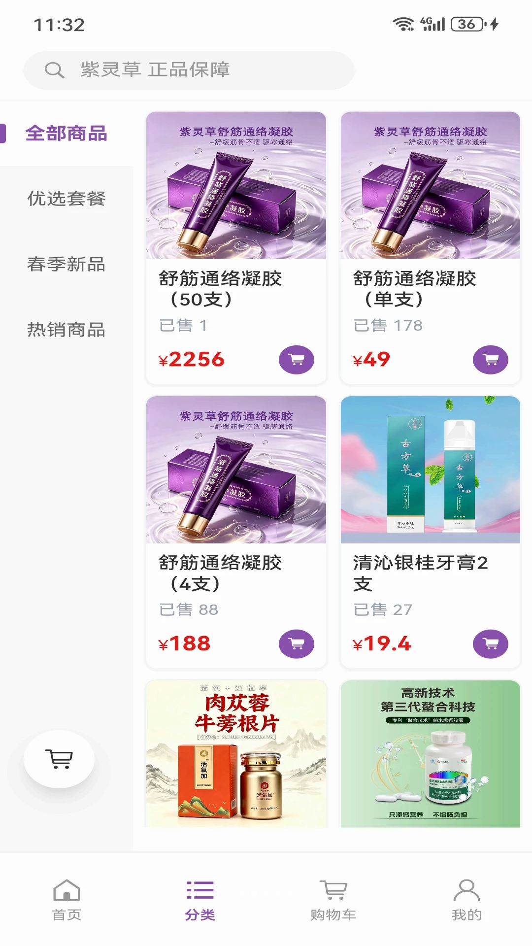 ����Ƽ�0.819.1 ���ܹ������