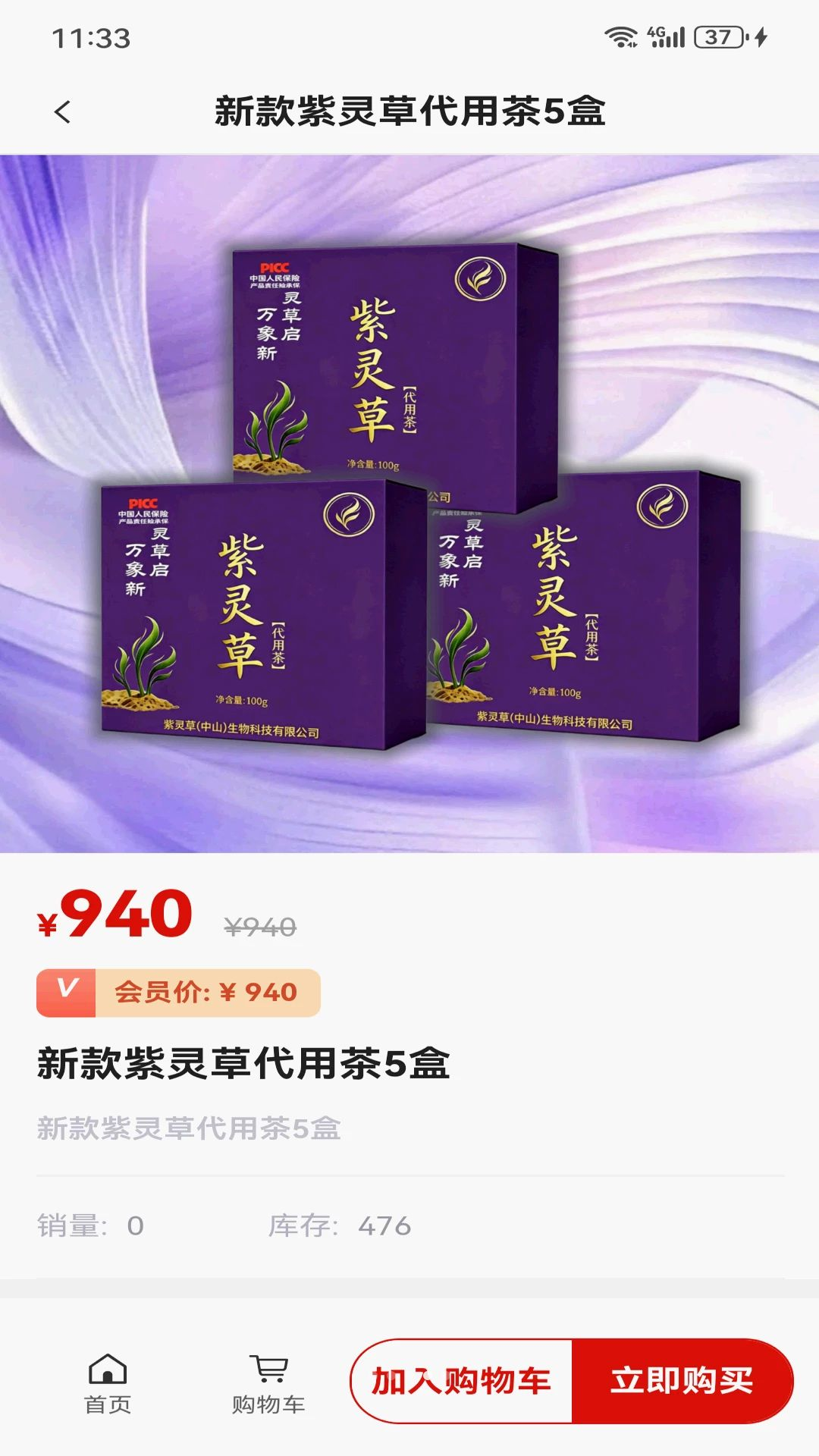 ����Ƽ�0.819.1 ���ܹ������
