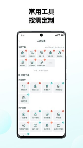 怪兽赤兔 安卓版 界面截图