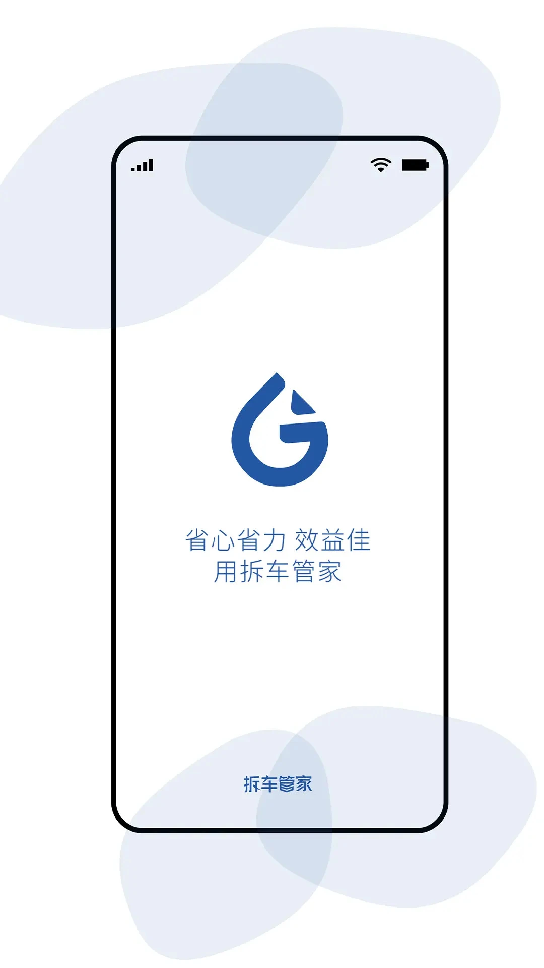 �𳵹ܼ�3.6.43 ����������