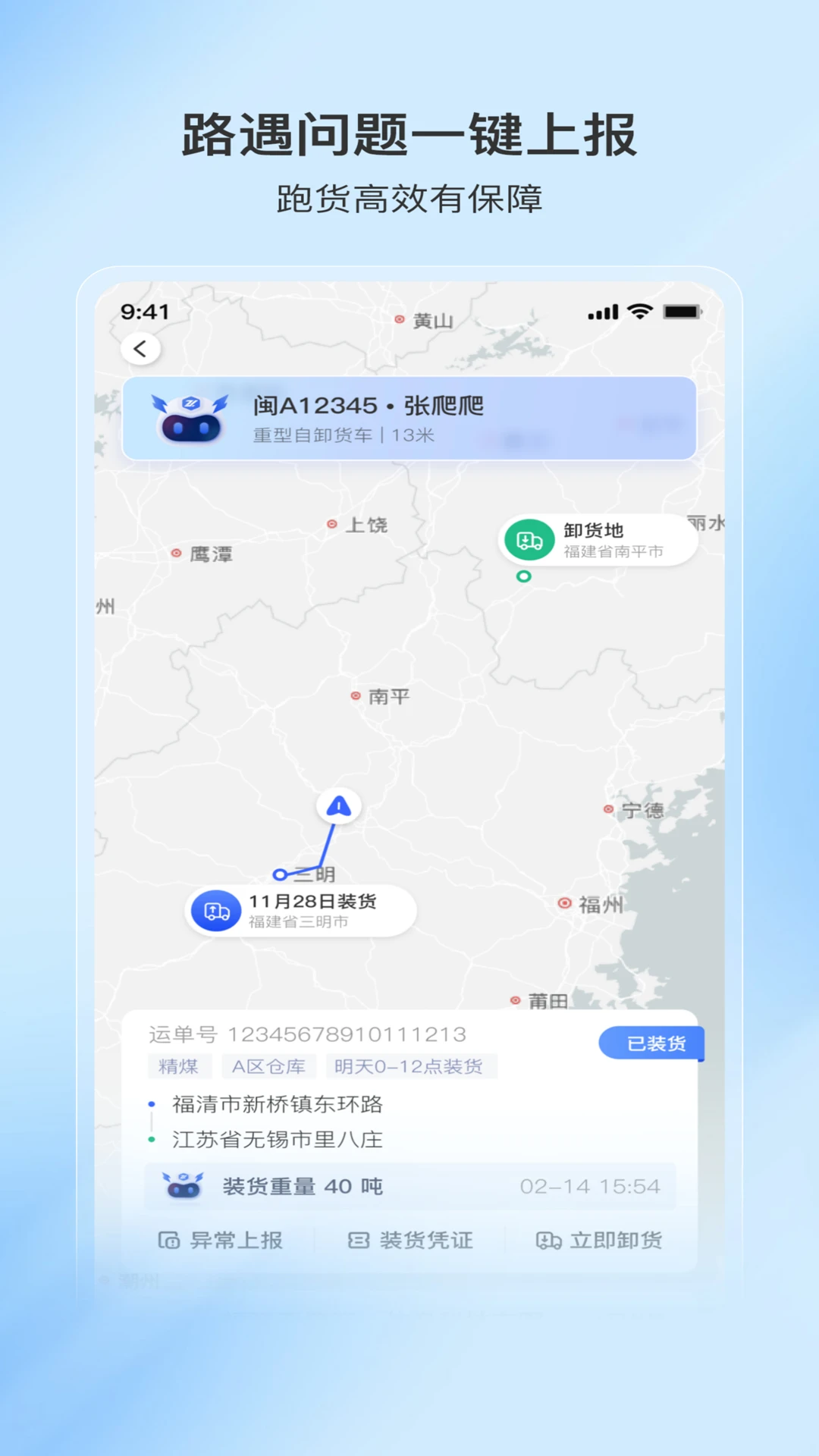 ����˾��1.0.41 ˾����������