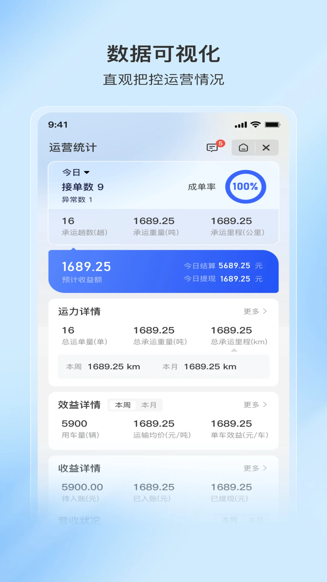 ����˾��1.0.41 ˾����������