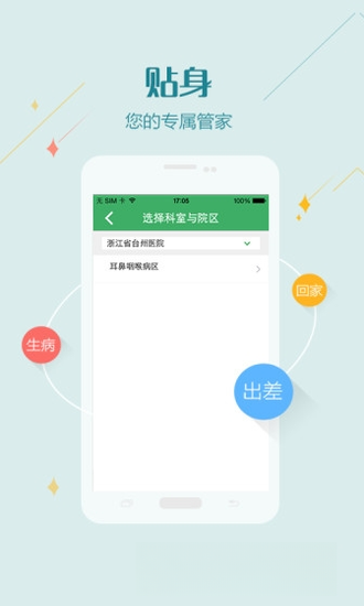 ��������v2.40.0 ��������