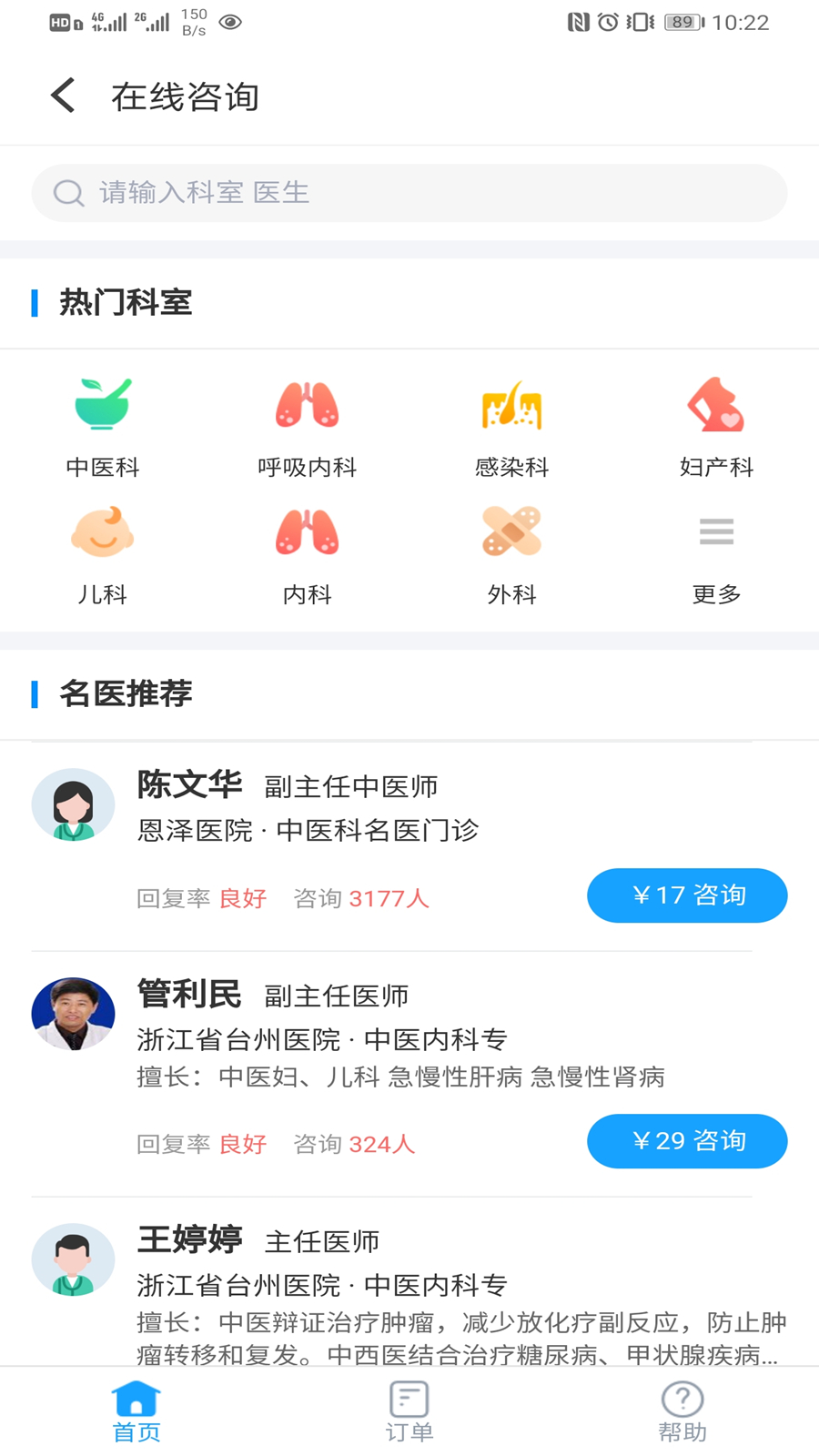 ��������v2.40.0 ��������