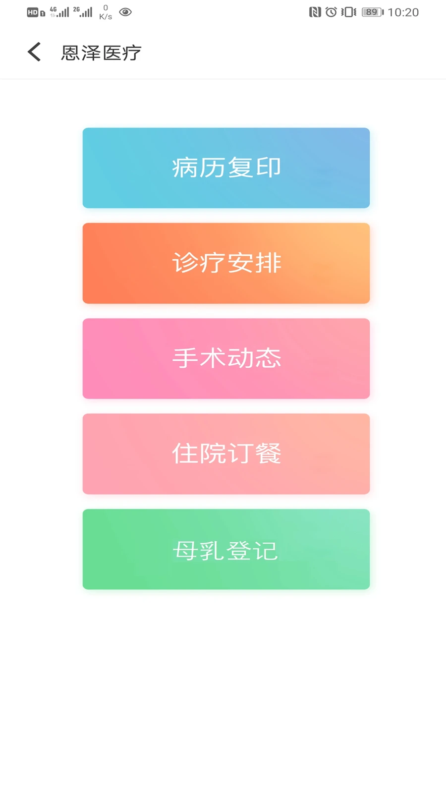 ��������v2.40.0 ��������