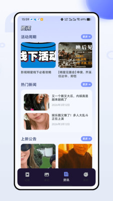 Bubble��������1.0.1 �罻��������
