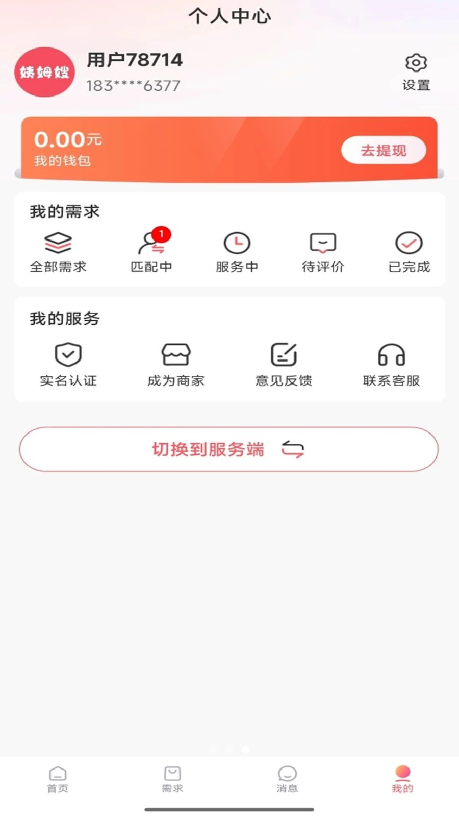 ��ķɩ1.1.3 ĸӤ��������