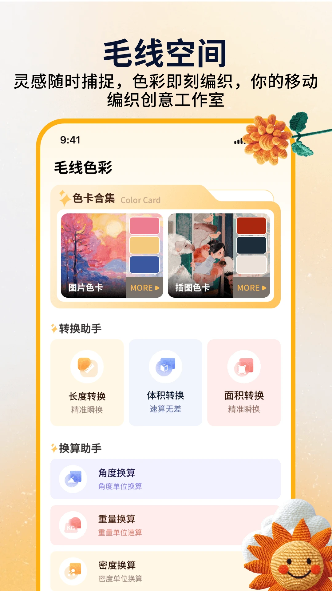 ����ë��1.0.5 ��������