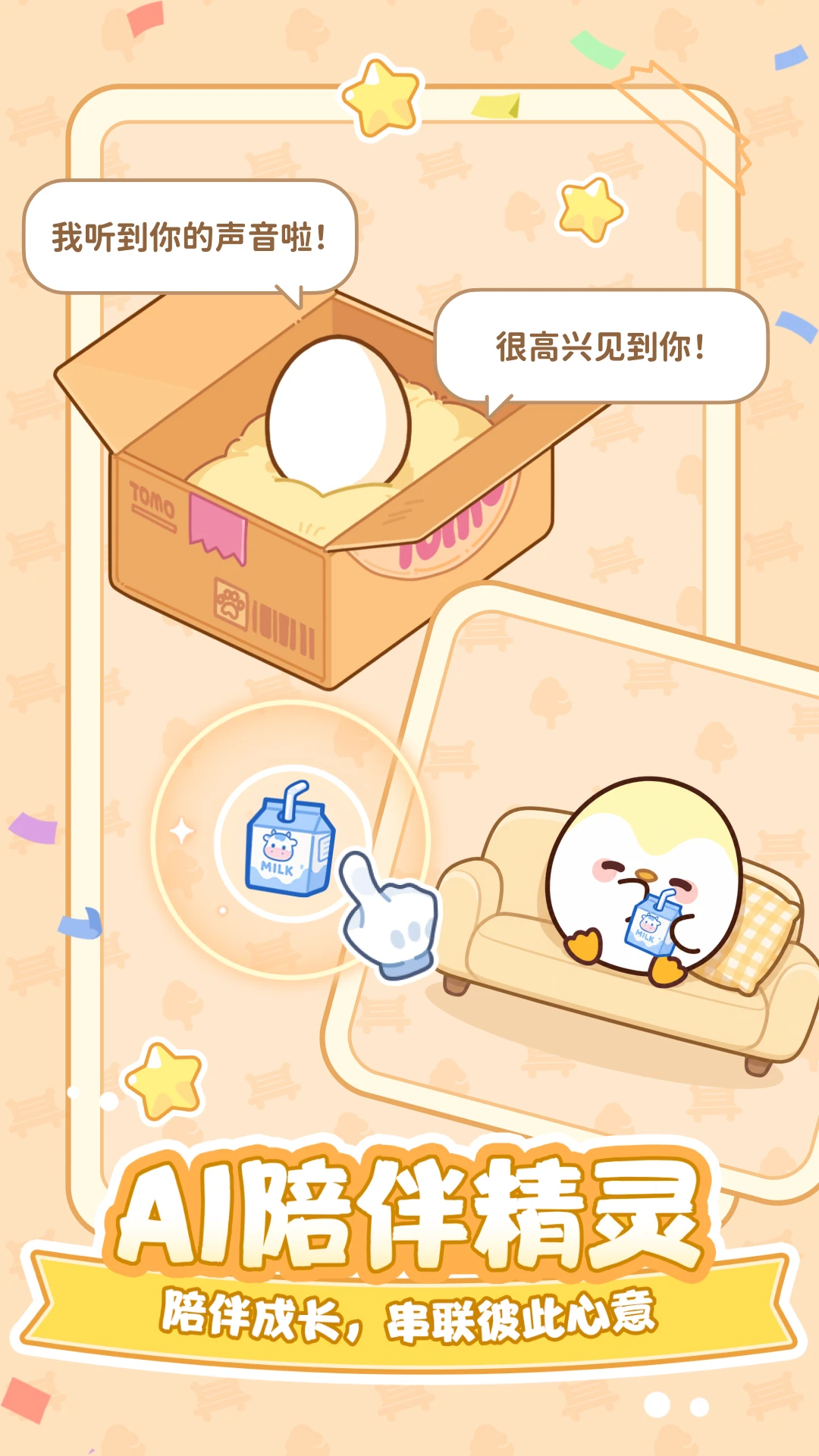 Tomo1.1.5 ��Ч�����������