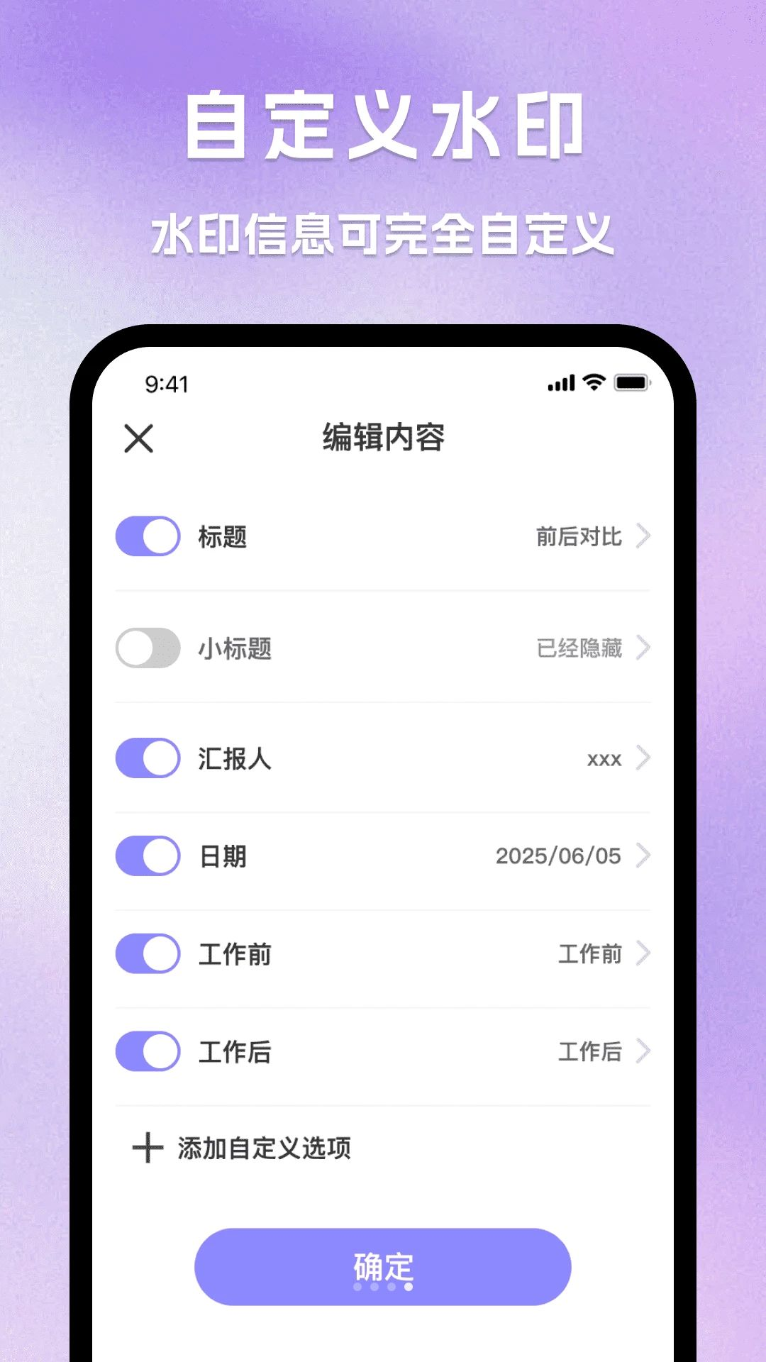 ˮӡ���չ������1.0.0 ˮӡ���չ���